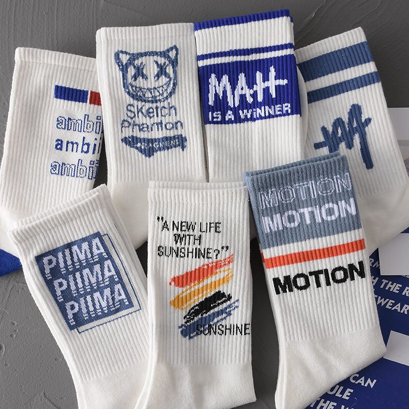 Long-Tube Basketball Tidal Socks